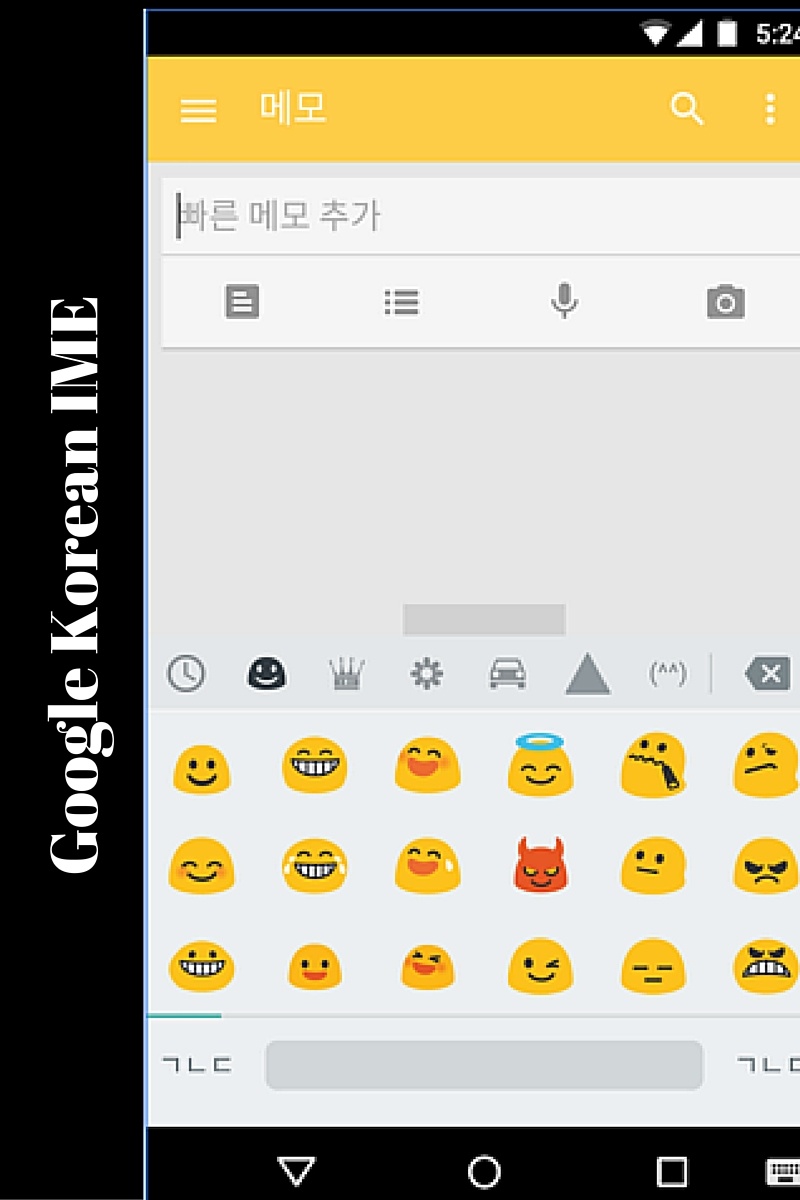 [Download] Google Korean IME Apk [1.5.4.153024338] For ...